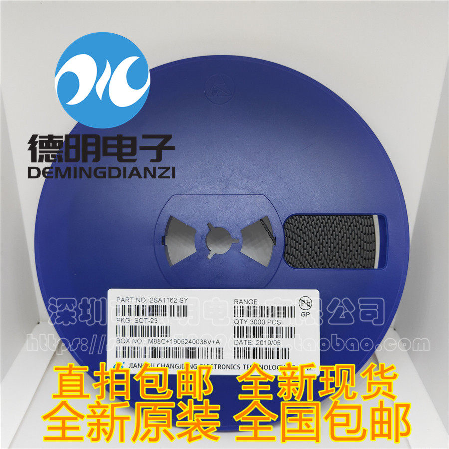 Brand new original dress 2SA1162 online version printed: SY -50V 150mA patch audion SOT-23