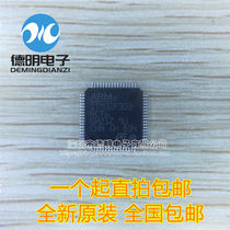 Brand new original STM32F303RCT6 32-bit microcontroller chip spot can shoot directly LQFP-64