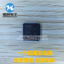 Brand new original STM32F415RGT6 32-bit microcontroller chip spot direct shot LQFP-64