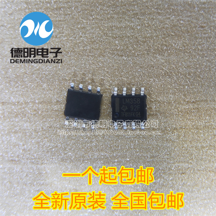 The brand new LM358 LM358 LM358DR LM358D LM358D can be shot straight up a SOP-8