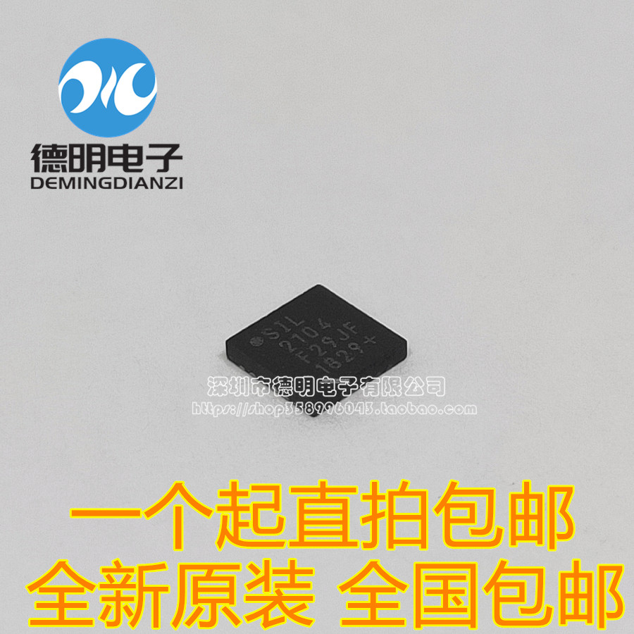 Brand new original CP2104 CP2104-F03-GMR USB to serial chip SIL2104 QFN-24