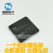 Brand new original STM32F103ZET6 32-bit microcontroller chip 512KB spot LQFP-144