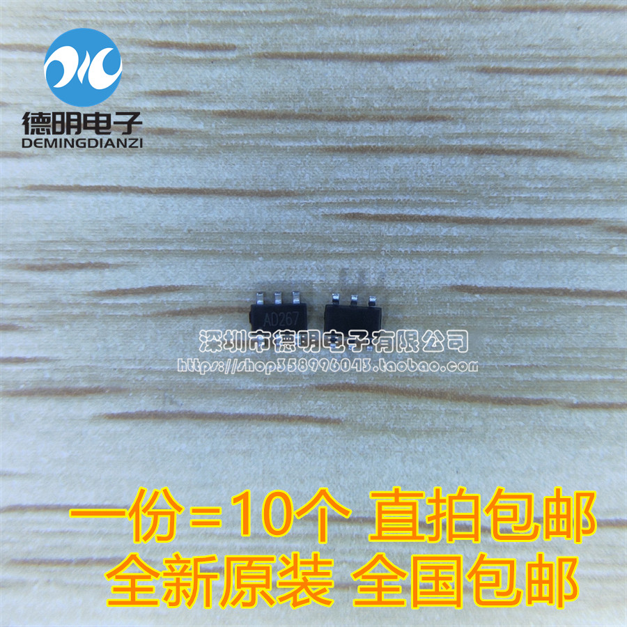 The new original ASC0217B iPhone's Lightning interface data cable male chip SOT23-6