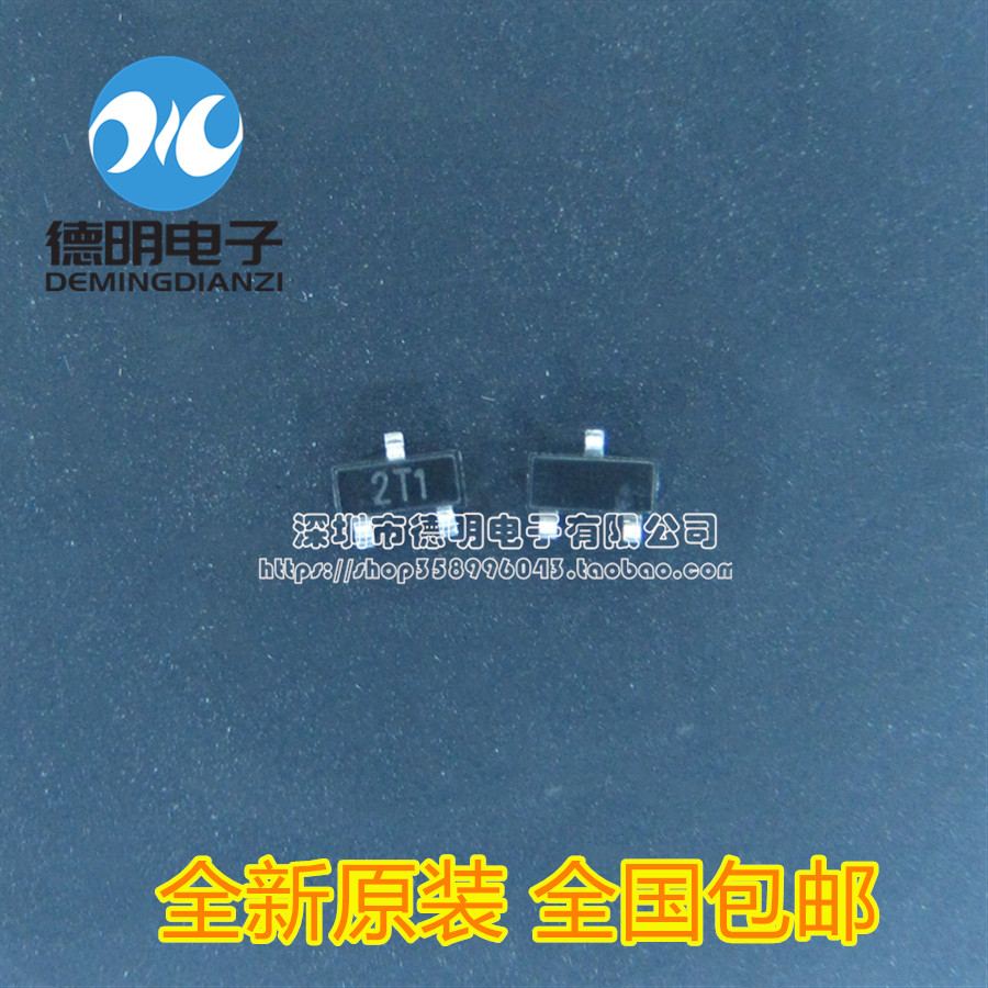 New Original S9012 Screen Printing: 2T1 0 5A 25V SMD Transistor SOT-23