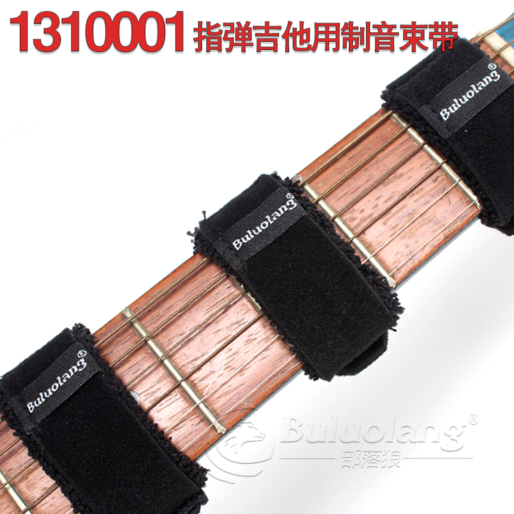 BULUOLANG ORIGINAL FACTORY Soundstrap Electric Guitar Bass professional Chord Smoldering with large number Popularity Trumpet-Taobao