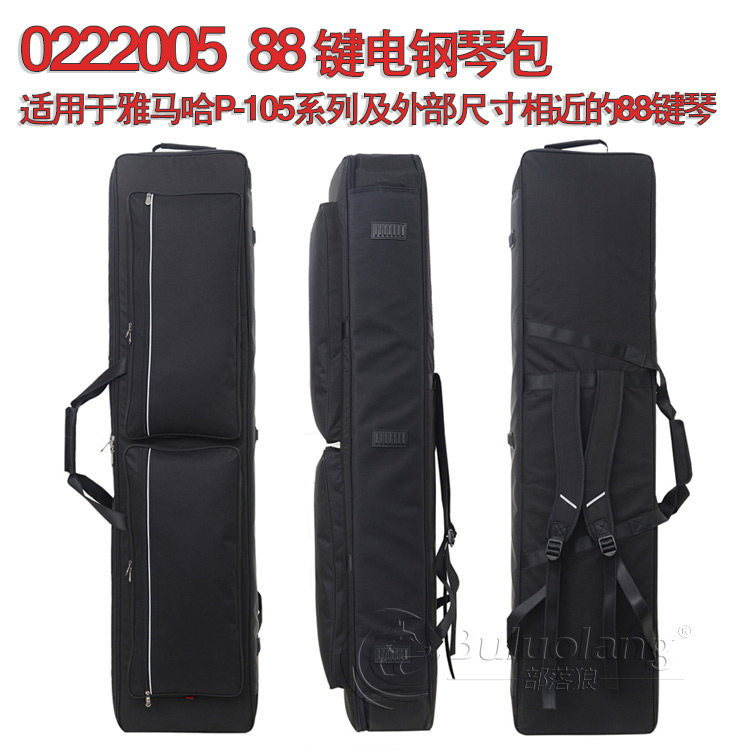 88-key electronic keyboard bag brand original thickened pulley plus accessory bag Piano spectrum bag power pack 2021 straight wheel