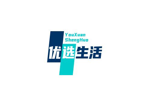 优选生活商贸