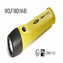 Wolf brand M-80 mini explosion-proof flashlight WOLF flashlight imported from the UK