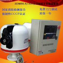 ZDMS0 6 5S large space intelligent gun Hospital shopping mall automatic tracking and positioning jet water gun High altitude fire gun