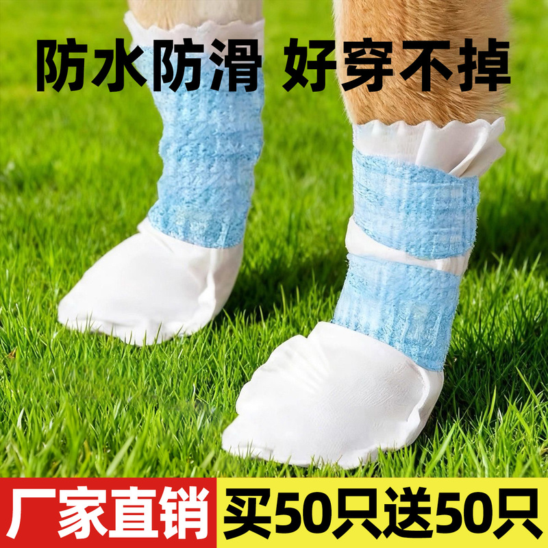 Dog Shoes, Disposable Paw Covers for Small Dogs in Winter, Suitable for Bichon, Teddy, Corgi, Soft-Soled, Won'T Slip Off, Also Suitable for Medium and Large Cats Dog Shoes, Disposable Paw Covers for Small Dogs in Winter, Suitable for Bichon, Teddy, Corgi, Soft-Soled, Won'T Slip Off, Also Suitable for Medium and Large Cats