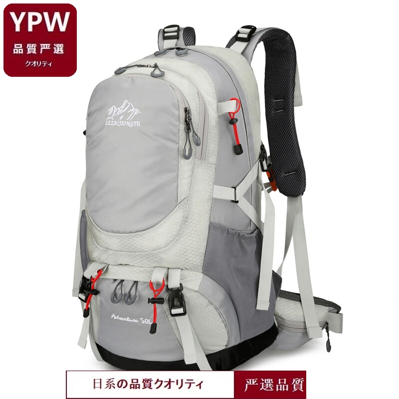 50L 1.23kg Outdoor Lightweight Equipment Backpack Hiking and Camping Backpack Japanese Quality Sports Bag 50L 1.23kg Outdoor Lightweight Equipment Backpack Hiking and Camping Backpack Japanese Quality Sports Bag