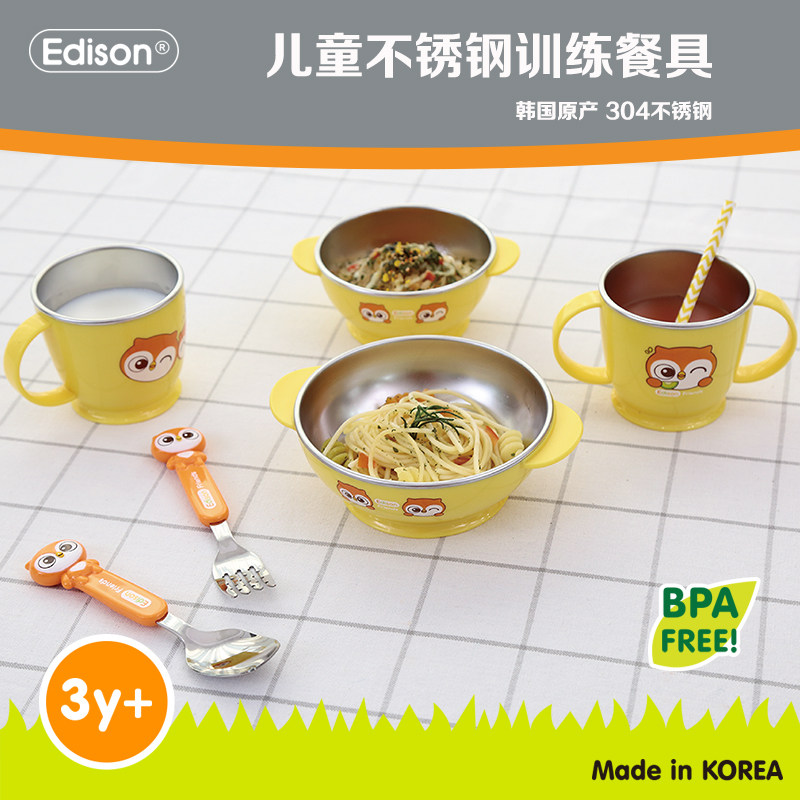 Edison Korean Edison Children's Bowl Stainless Steel Cup Baby Food Bowl Auxiliary Tableware Anti-slip-anti-fall Silicone