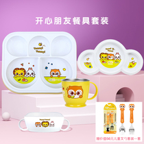 Korea Edison Edison Childrens grid plate Baby snack plate Fruit plate Non-slip anti-drop auxiliary food bowl
