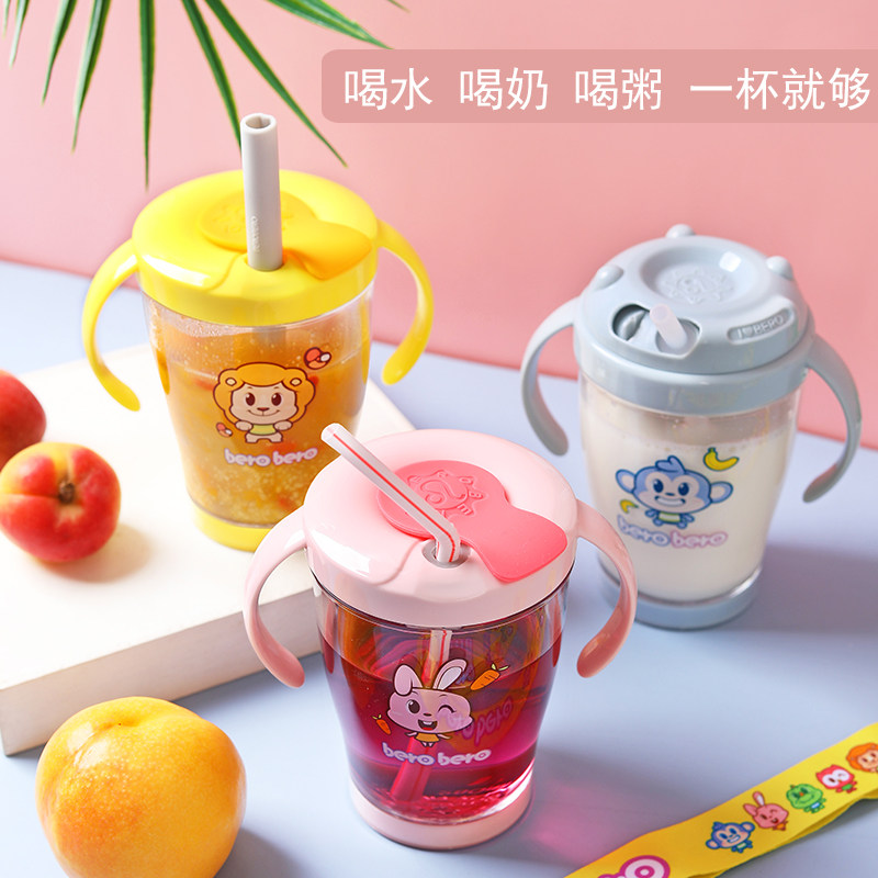 Korean children's straw water glasses baby drink milk cup anti-leak anti-fall band scale drink porridge soup food grade silicone gel