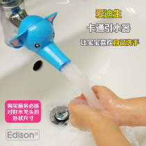 South Korea Edison Childrens baby cartoon hand washing faucet Extension water diversion water guide water nozzle