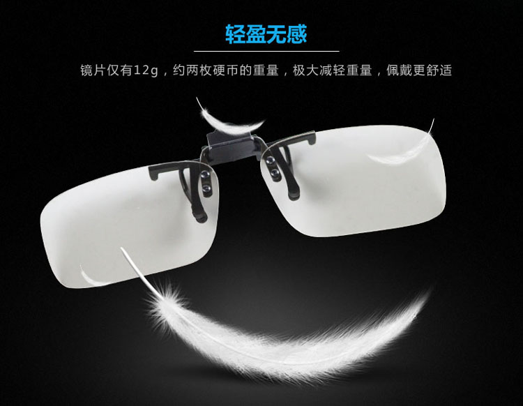 Lunettes 3D - Ref 1245401 Image 11