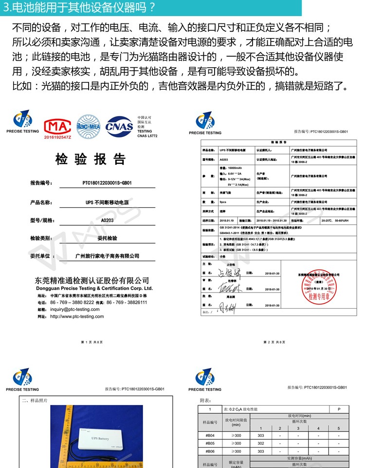 Bộ định tuyến mèo nhẹ pin cung cấp năng lượng kép đầu ra UPS cung cấp điện liên tục di động đêm du lịch kho báu ký túc xá 5V9V12V