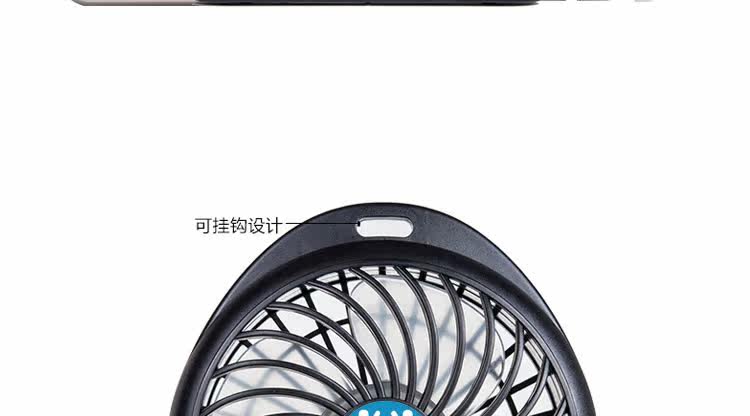 Ventilateur USB - Ref 400041 Image 24