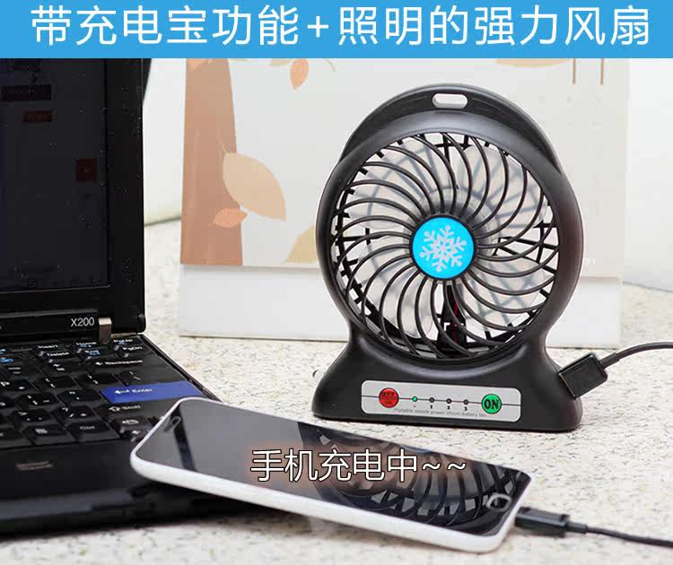 Ventilateur USB - Ref 400041 Image 7