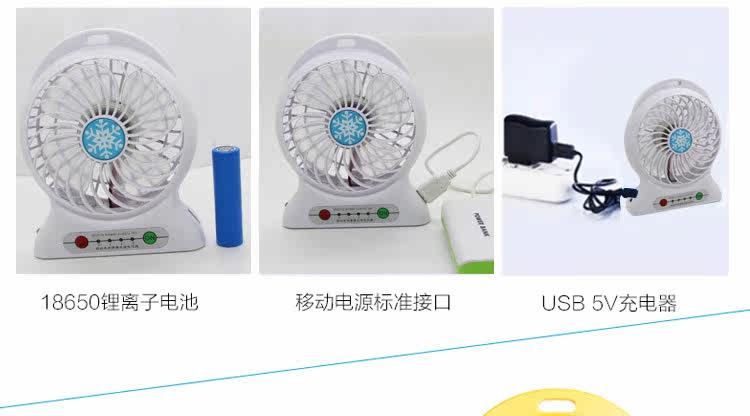 Ventilateur USB - Ref 400041 Image 17