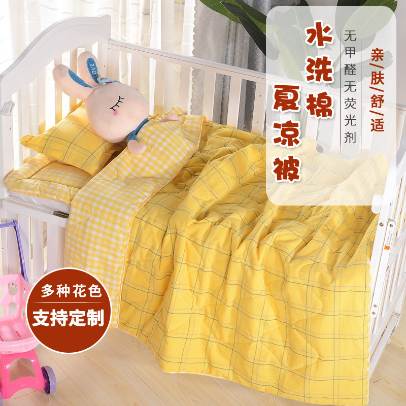 Kindergarten quilt summer nap thin baby cotton quilt core baby cotton air conditioning quilt single child summer cool quilt