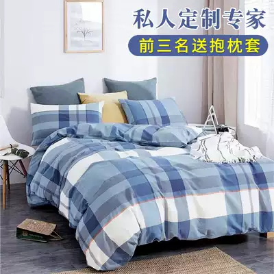 Bed four-piece cotton cotton water washing cotton super soft nude sleep can not ball simple Nordic dormitory three-piece set