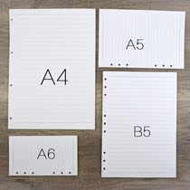 Loose-leaf paper a5 Dowling blank grid b5a4 square 6-hole 69-hole perforated paper notebook replacement core shell