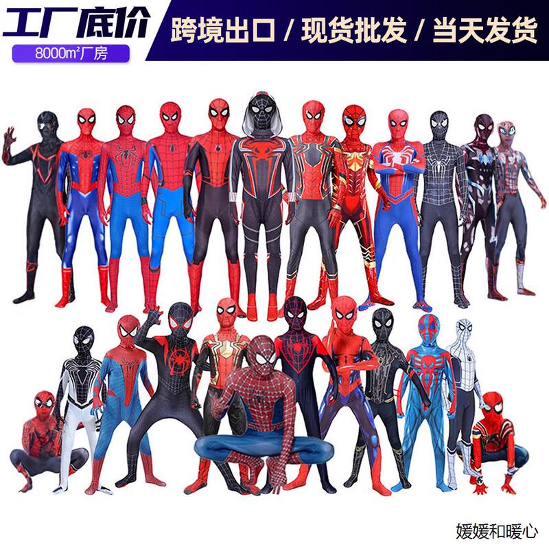 Halloween Spider-Man Costume Miles Jumpsuit Adult and Children Cosplay Outfit Spider-Man Bodysuit