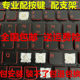 Lenovo Savior Stand Laptop Keyboard
