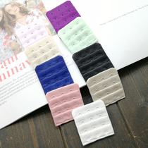 Lingerie Female white triple-row three-button lengthened buckle black Three-buckle bra woman extended buckle complexion-free buckle