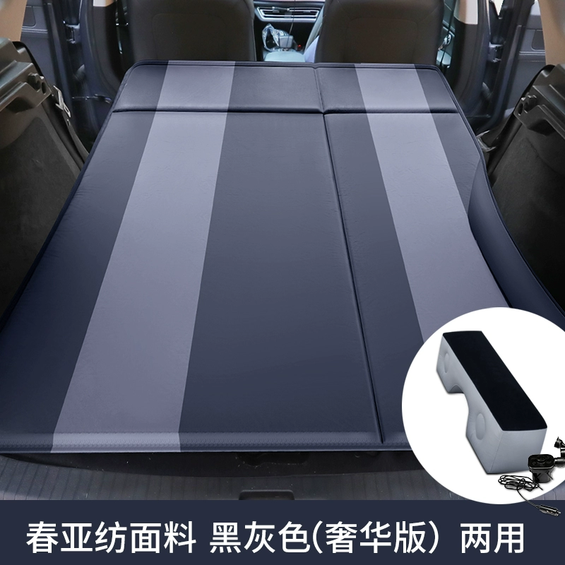 Áp dụng cho Xingyue L Car Car Bed Bed Suv Trunk Nệm Car Row Row đệm hơi đi phượt 