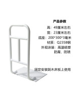 High-end elderly get-up assist armrest bedside handrail guardrail get-up assist wrench facilitates the elderly to get up and stay up at night