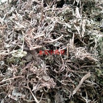 Eclipta 500g Eclipta Eclipta Lotus Seed White-flowered Eclipta Eclipta Eclipta Black Heart Grass