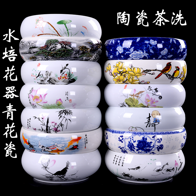 Large Number Tea Wash Home Pen Wash Green Flower Ceramic Tea Set Accessories Wash Cup Bowl Tea Track Six Gentleman Zero Water Distribution Spittoon Washed