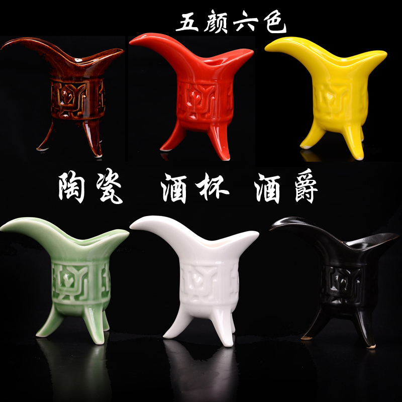 White Wine Mug Ceramic Wine With Great Wine Revered Antique Reliefs Small Wine Cups High Foot Retro Cup Yellow Wine for Home