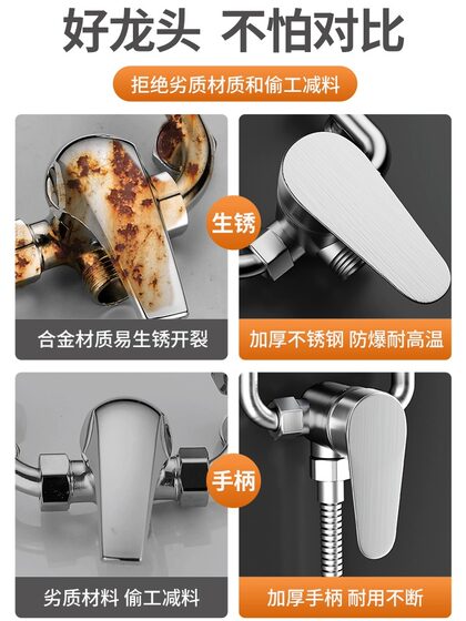 304不锈钢电热水器混水阀卫生间浴室淋浴冷热水龙头配件U型阀开关