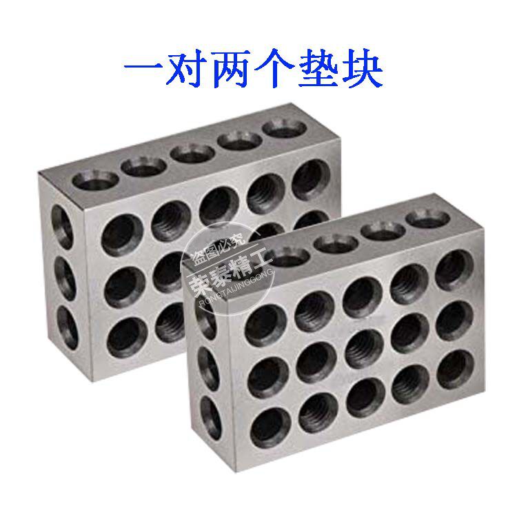 Metric PARALLEL iron pad milling bed parallel contour pad 23 holes 25-50-75MM Foreign trade export E-commerce