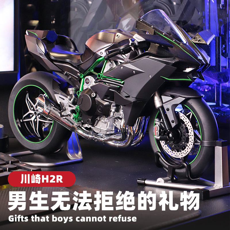 Kawasaki H2R Motorcycle Alloy Model, Realistic, Can Be Fired up and Sprayed with Water, Toy for Boys, Collectible Gift
