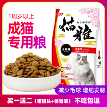 Japan Petio into cat food beauty short English short puppets Adult Cat Dry Grain Cat Food Natural Grain Hair Blush 1 5kg