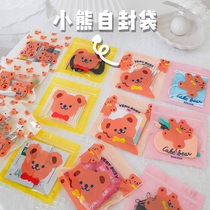 Mask bag storage Childrens kindergarten self-sealing bag Nose and mouth cover special bag Students carry temporary storage bag Bear