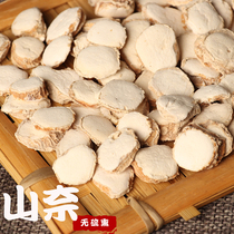 Shanhai clove seasoning Daquan sand ginger cinnamon grass and fruit Sanai powder fishing braised meat spice package 250g