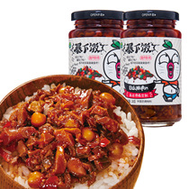 Ji Xiangju violent rice beef sauce Rice pickles Bibimbap Chili sauce Spicy chop pepper noodle sauce 250g*2 bottles