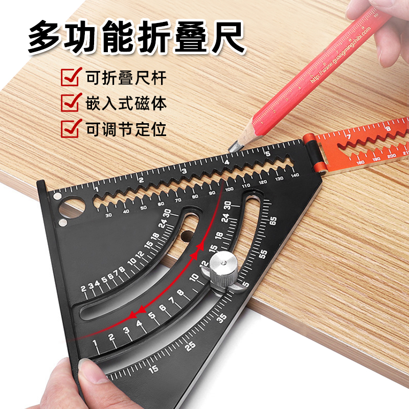 Multifunctional folding ruler adjustable triangle ruler aluminum alloy angle ruler woodworking auxiliary tool