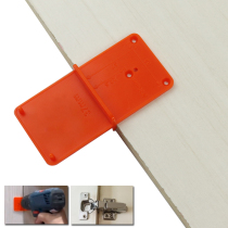 35 40mm hinge opening locator Hinge template drilling positioning board Woodworking drilling positioning tool