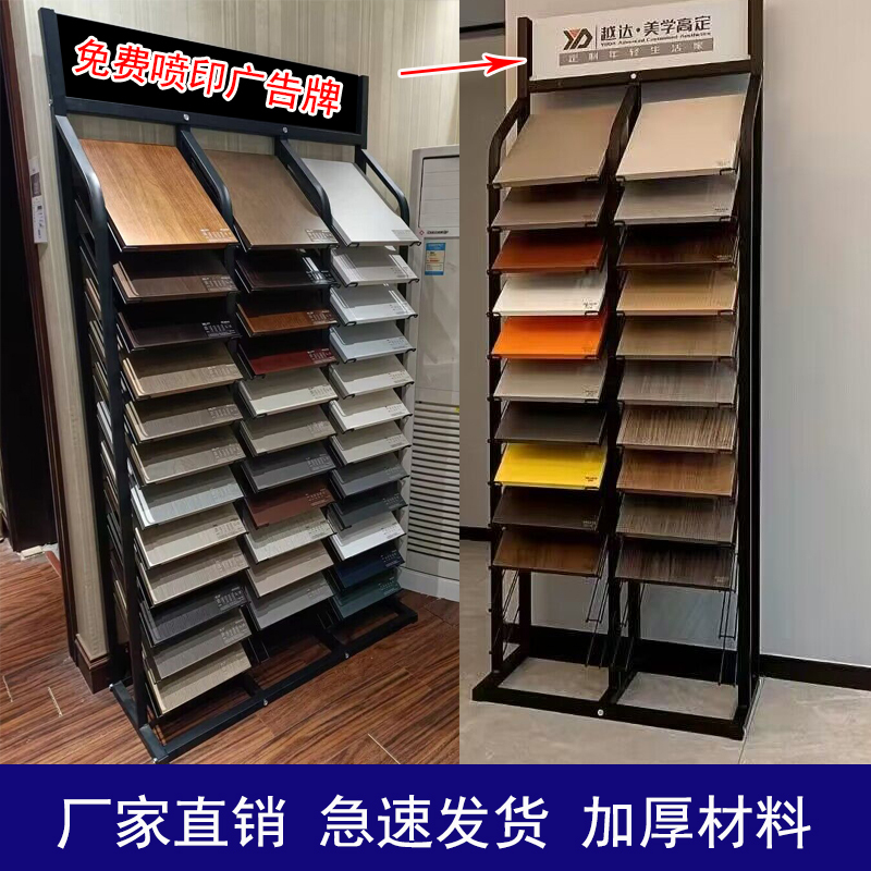 Cabinet Door Panel Display Rack, Color Board Tile Display Stand, Multifunctional Aluminum Composite Panel Glass Stone Sample Vertical Display Stand