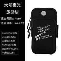 Стимулы светящегося