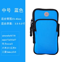 Синяя среда