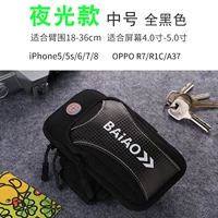 Черный средний светящийся