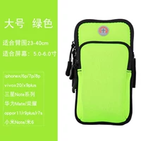 Зеленый, большой