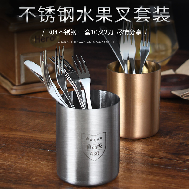 Fruit fork set creative cute 304 stainless steel small fork household European-style fruit stick fruit snack fork